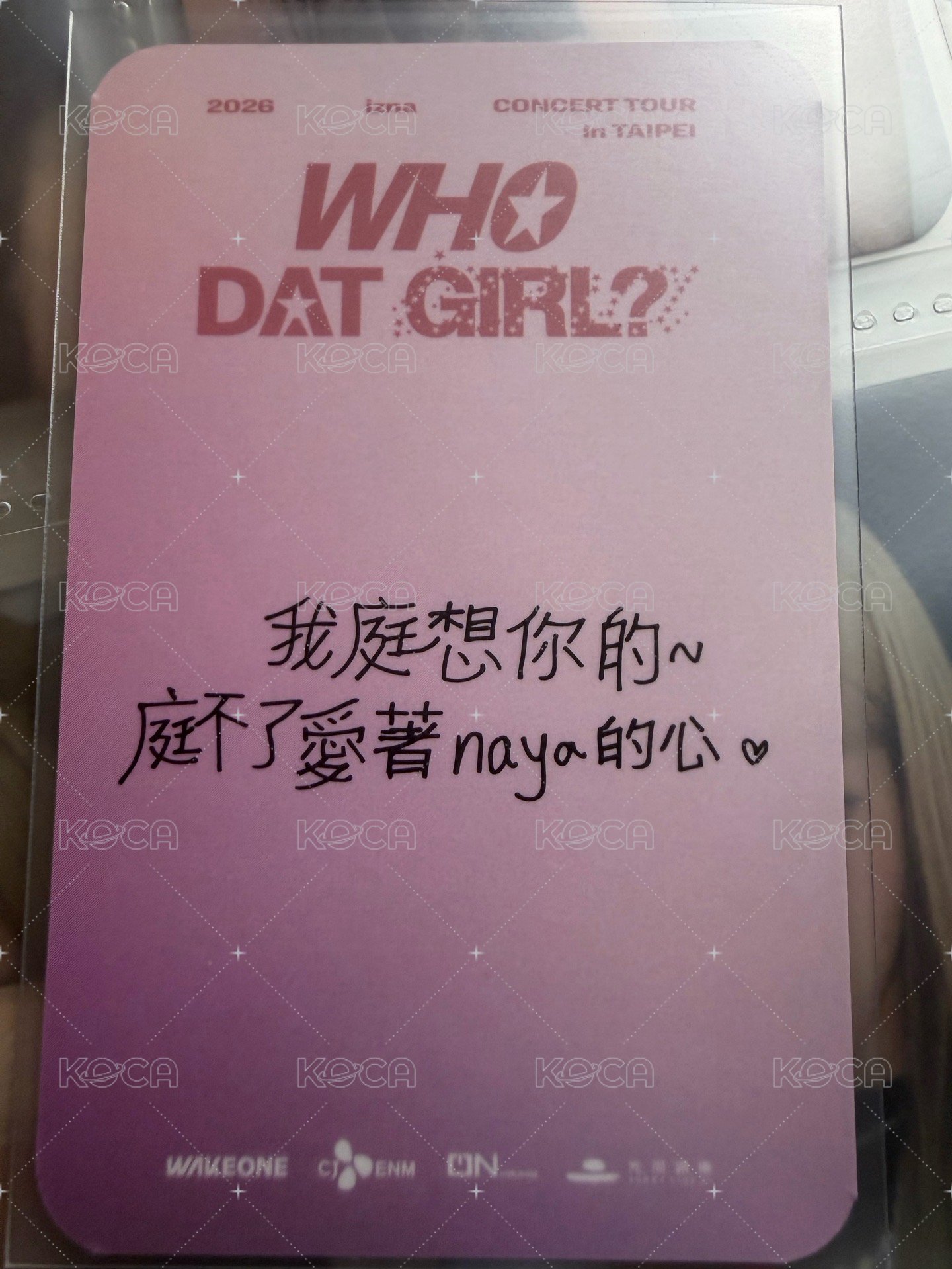 一巡 台北VIP Entry card / venue-limited card  Back