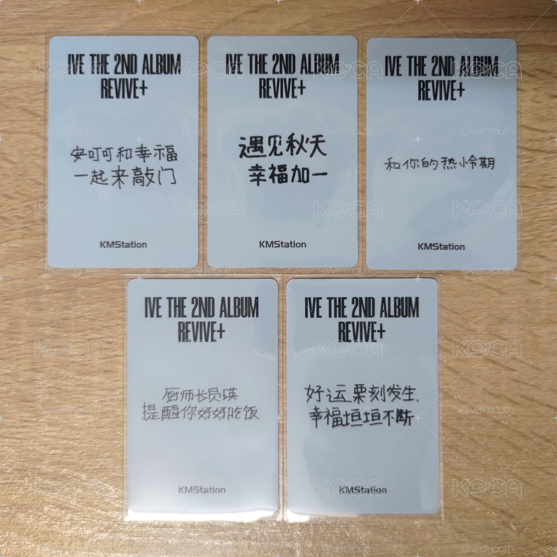 [現貨] IVE REVIVE+ kms3.0 安秋怜員栗