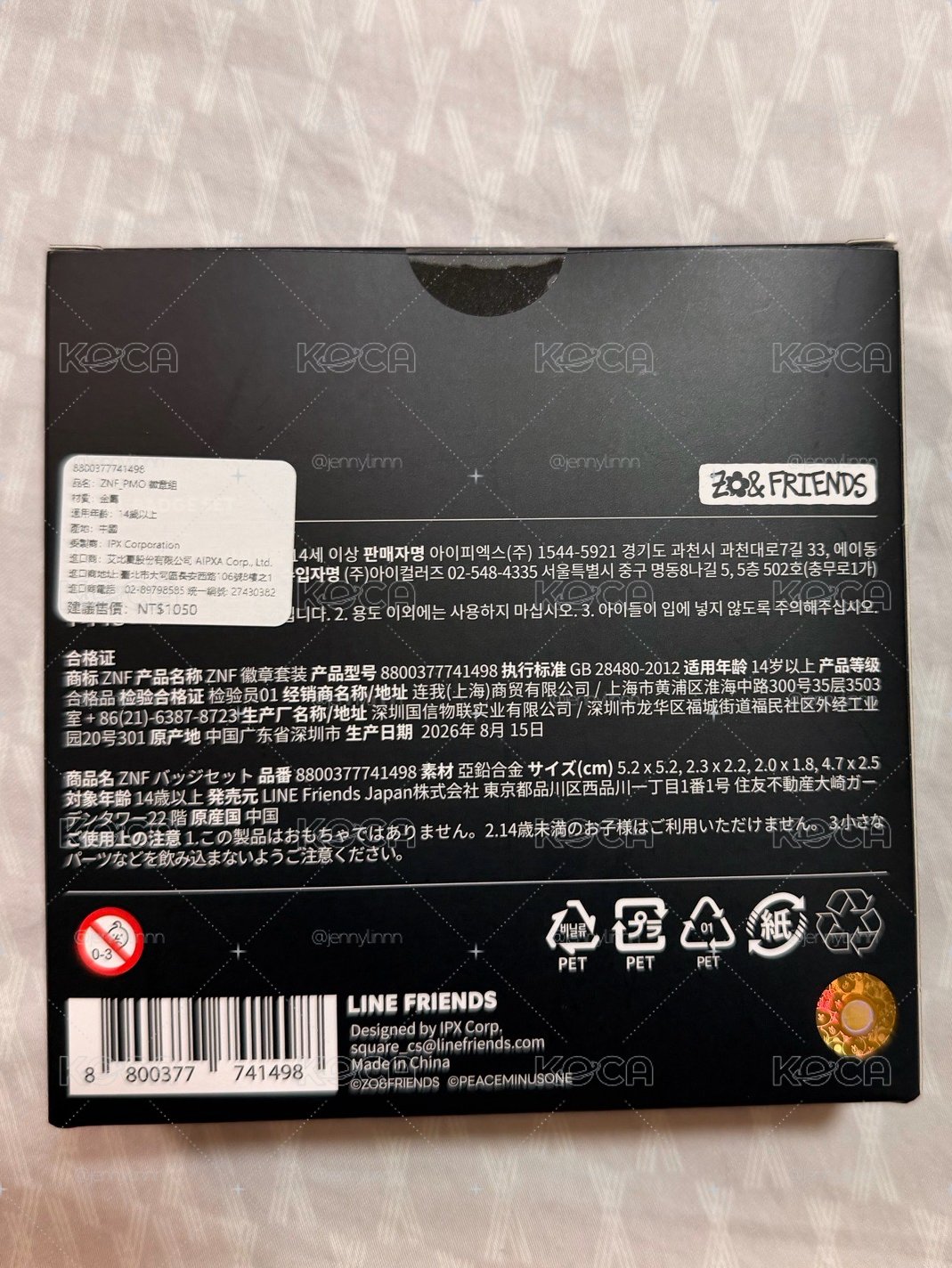 PMOxZOA聯名徽章