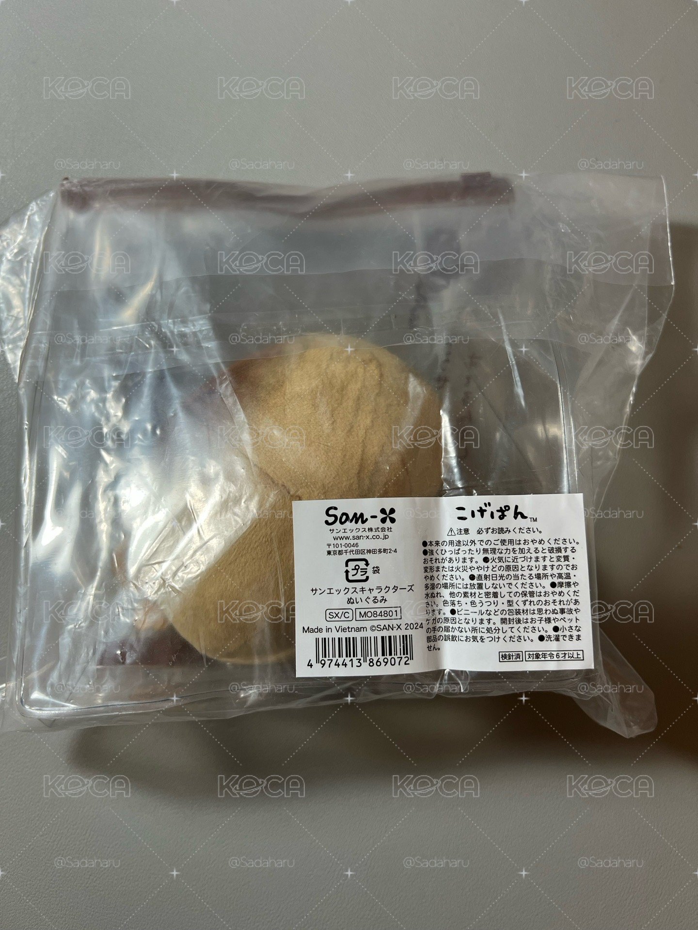 日本帶回🇯🇵SAN-X限定Kagepan烤焦麵包 拉鍊袋造型 娃娃
