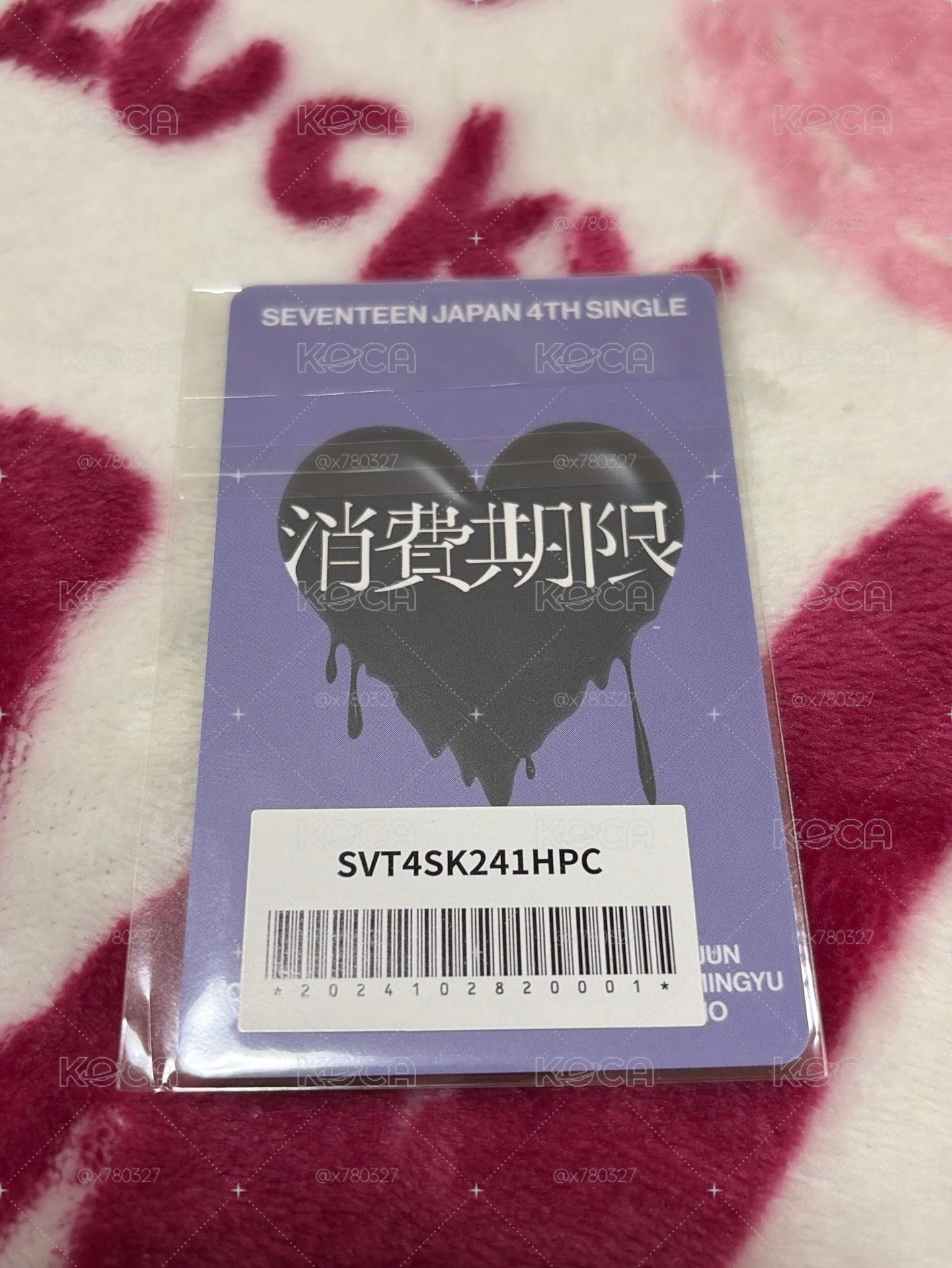 圓佑 消費期限 日咖 特典卡