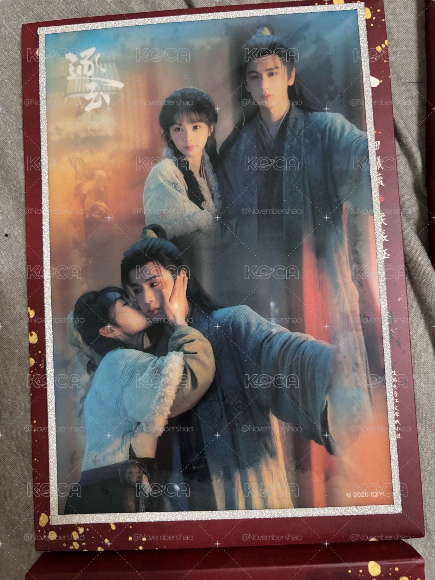 逐玉色紙