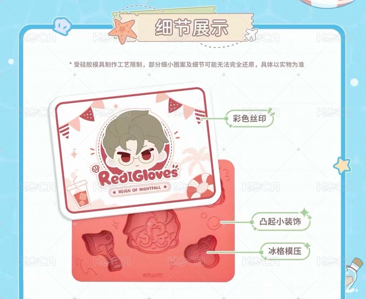 冰格