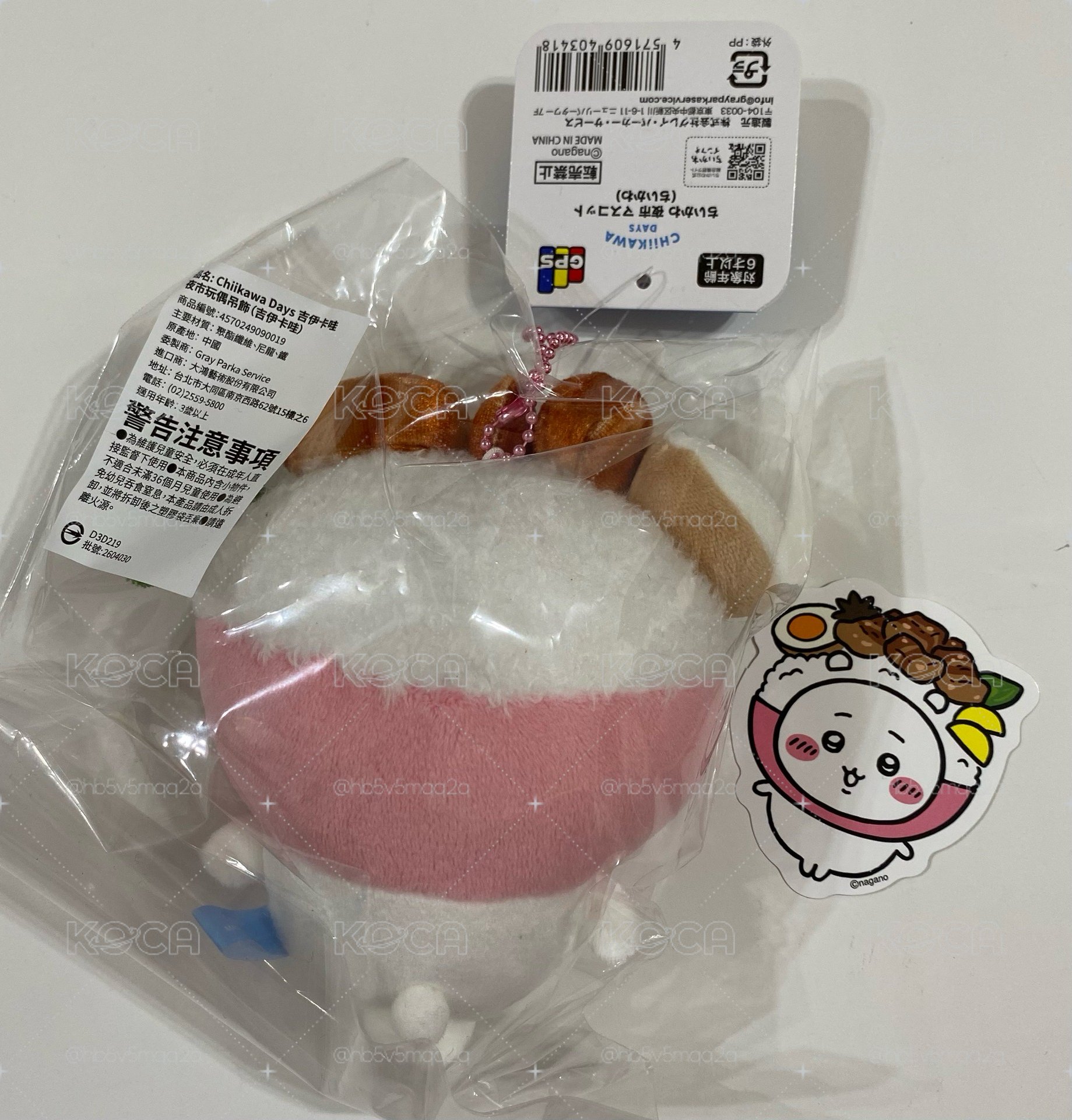 《全新現貨》滷肉飯吉伊&貼紙