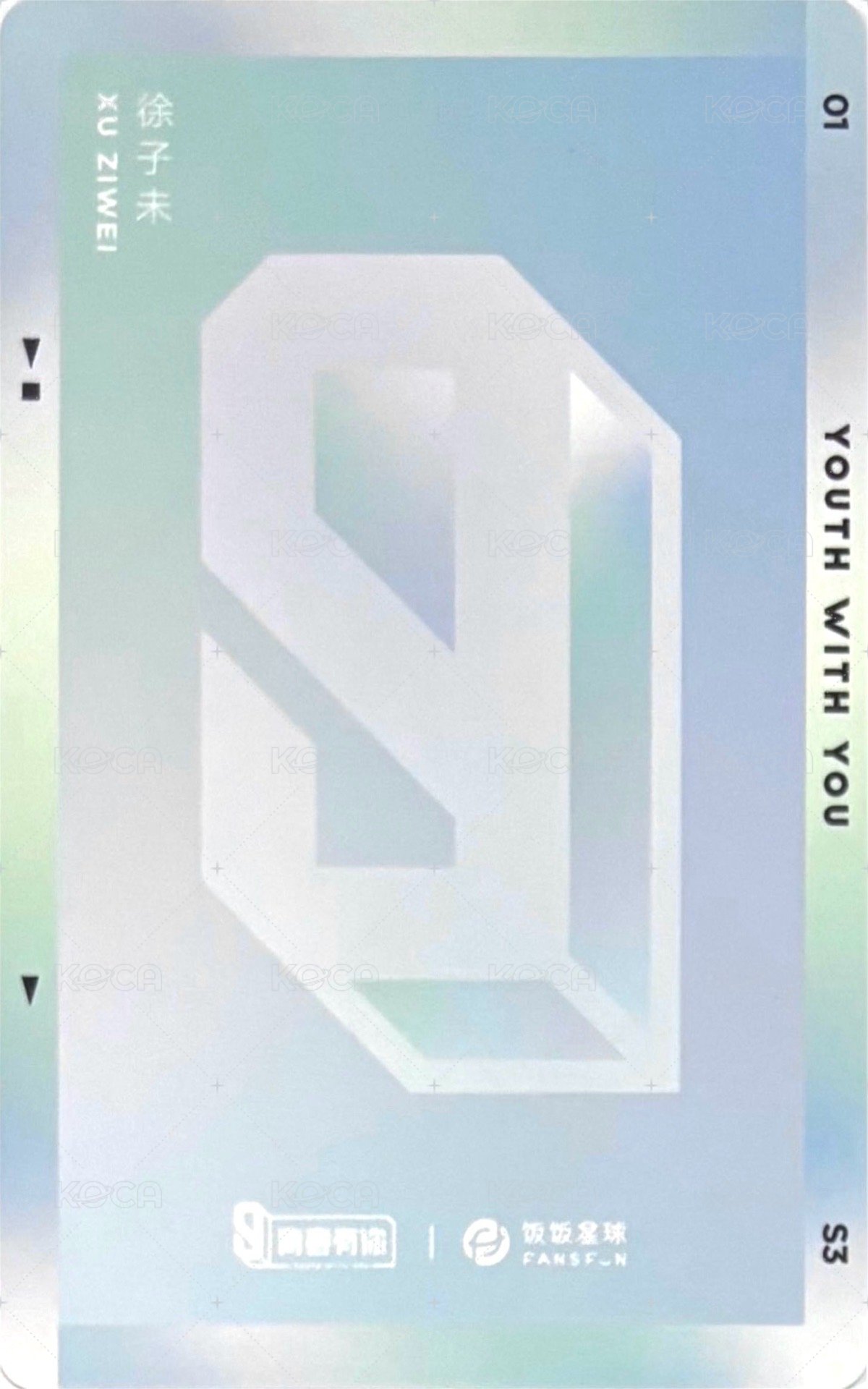 青春有你3 舞台紀錄 01 Merch card  Back