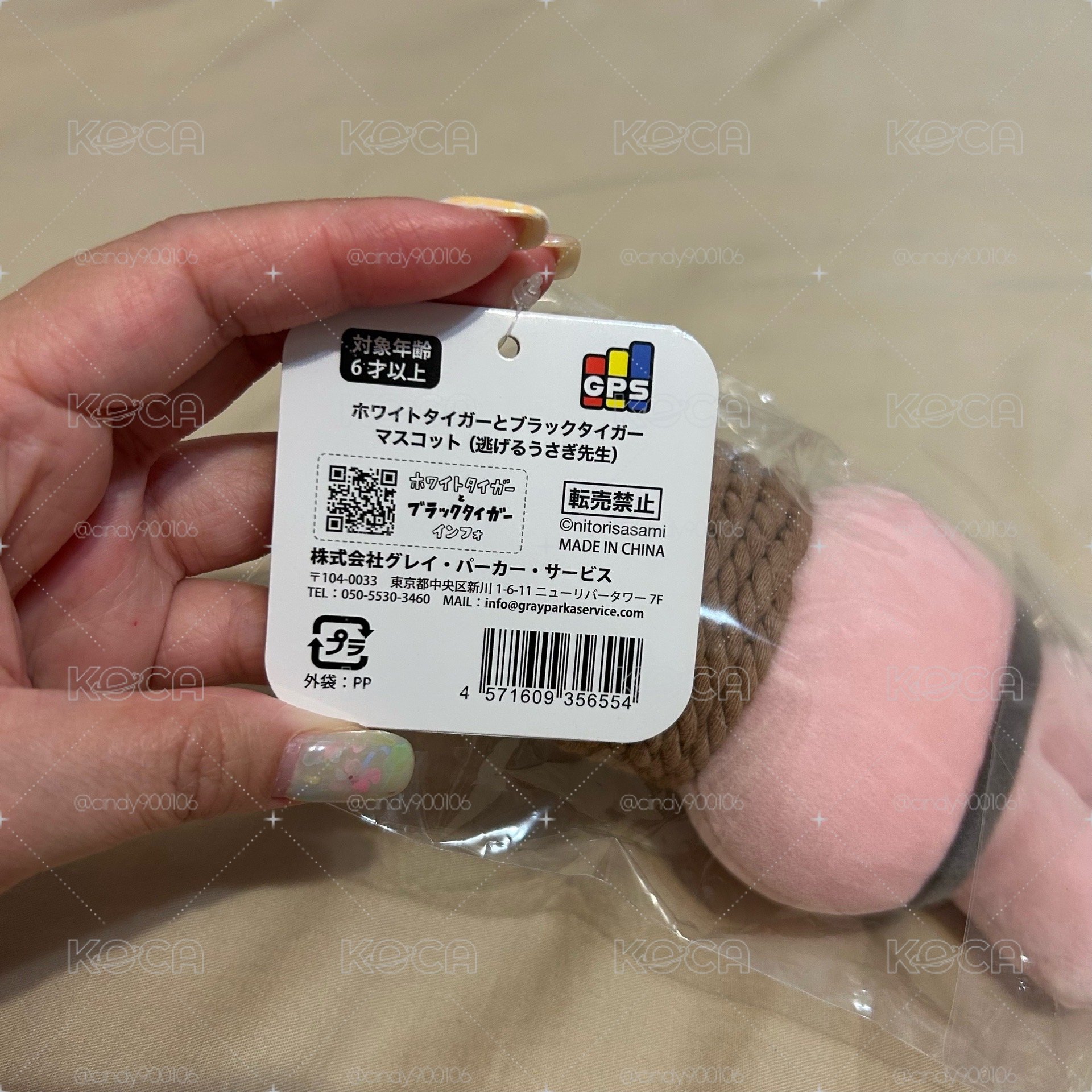 兔兔醫生 小偷鼠 春捲黑虎蝦 吊娃