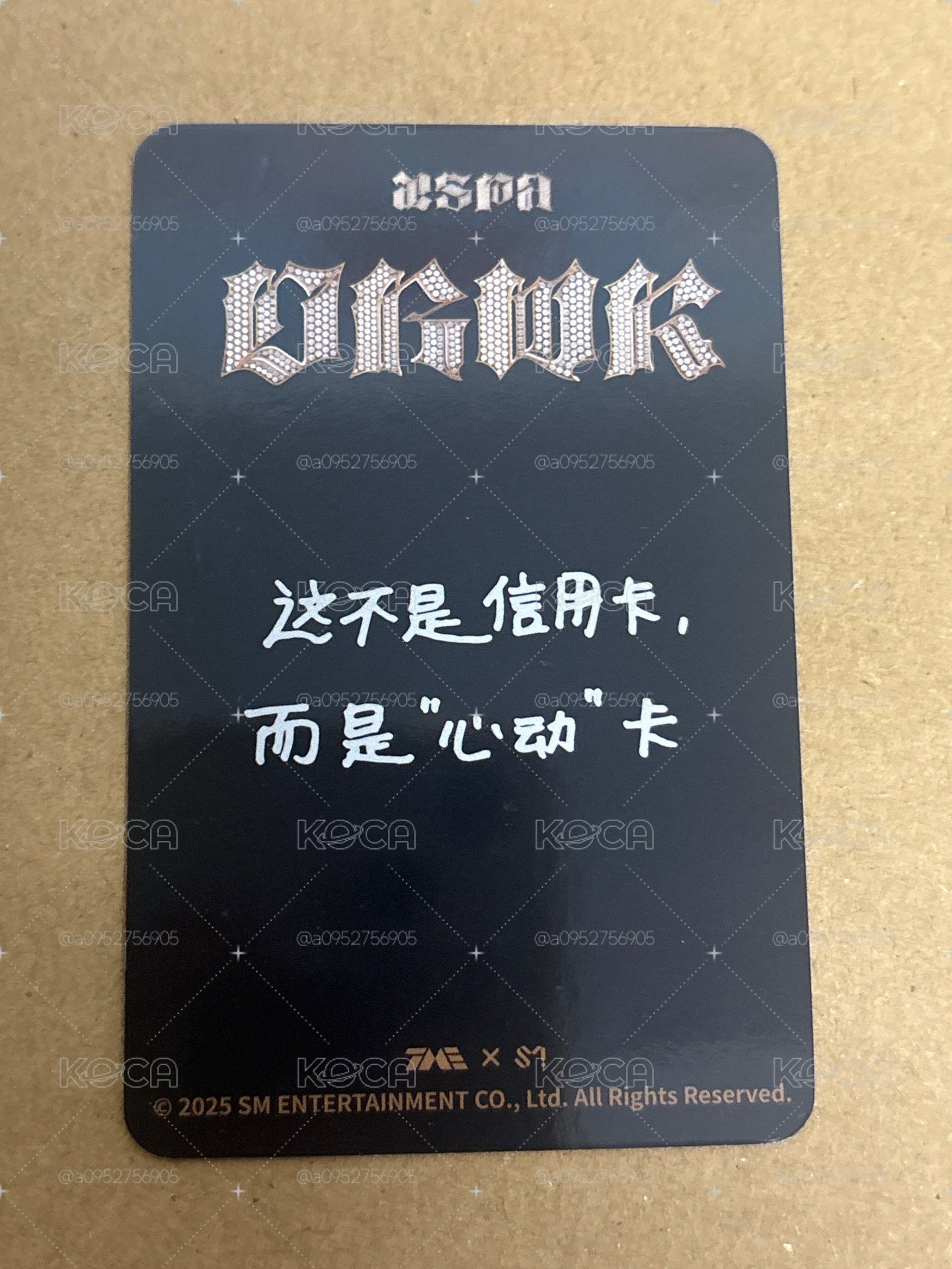 Dirty Work QQ音樂 星光卡 四星柚