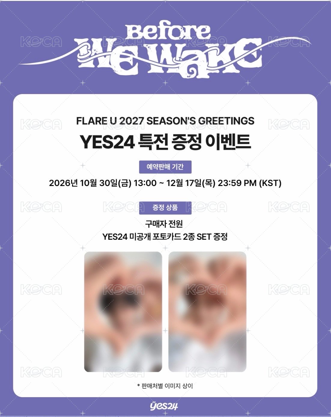 yes24