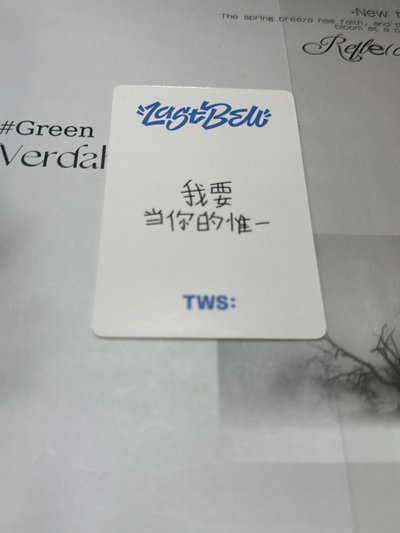 北京簽售中背申惟