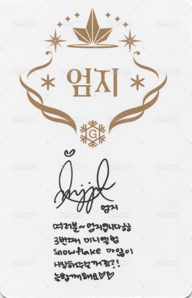 迷三 專輯卡  背面