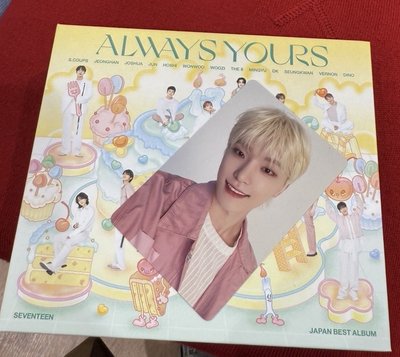 always your C盤全專