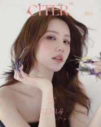 呈仕雜誌 雜誌 Citer呈仕-A 25.07