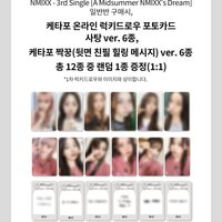 仲夏夜 K4 3.0 幸運卡 棒棒糖 粉衣