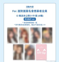 迷六 ms 5.0 台北簽售