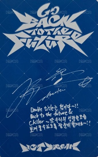 正規五 專輯卡 I AM THE FUTURE ver. 背面