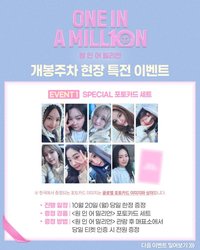 十週年電影 十週年電影 韓場特典