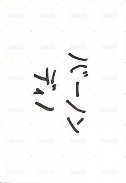 21‘FM HARE 隨機卡  背面