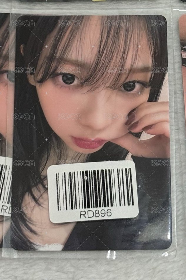 柚