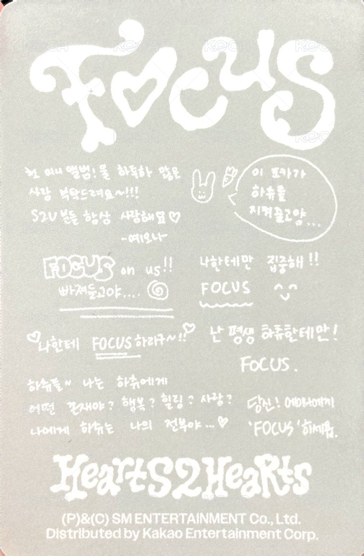 迷一 專輯卡 PB ver. 背面