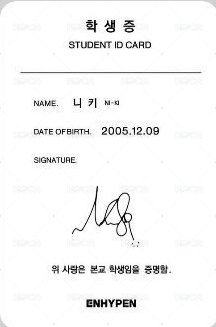 21年曆 年曆卡 學生證 背面