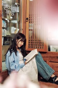 Eunji’s Bookstore