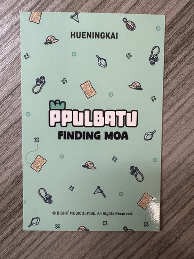 PPULBATU滿額卡HUENINGKAI