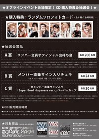 Social Path 京都/橫濱 線下活動