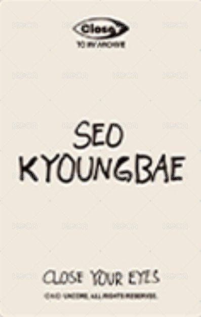 CLOSER TO MY ARCHIVE 眼睛吊飾卡 周邊卡  背面