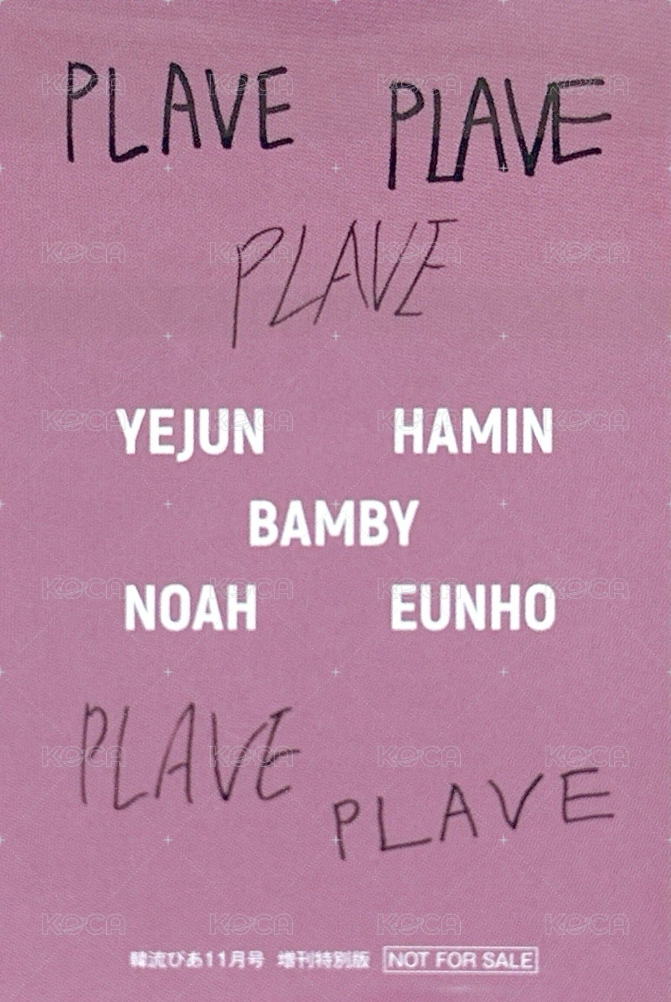 韓流ぴあ雜誌增刊 雜誌卡 *hmv, 塔店, 海外通路特典 背面