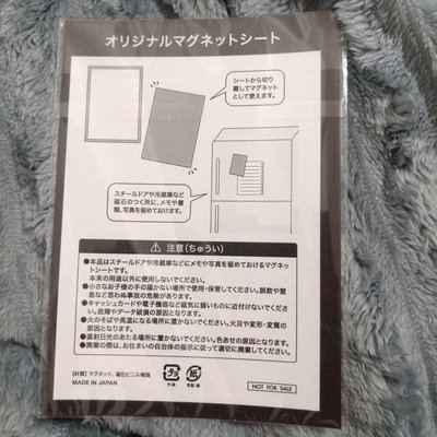 冰箱貼特典 全新