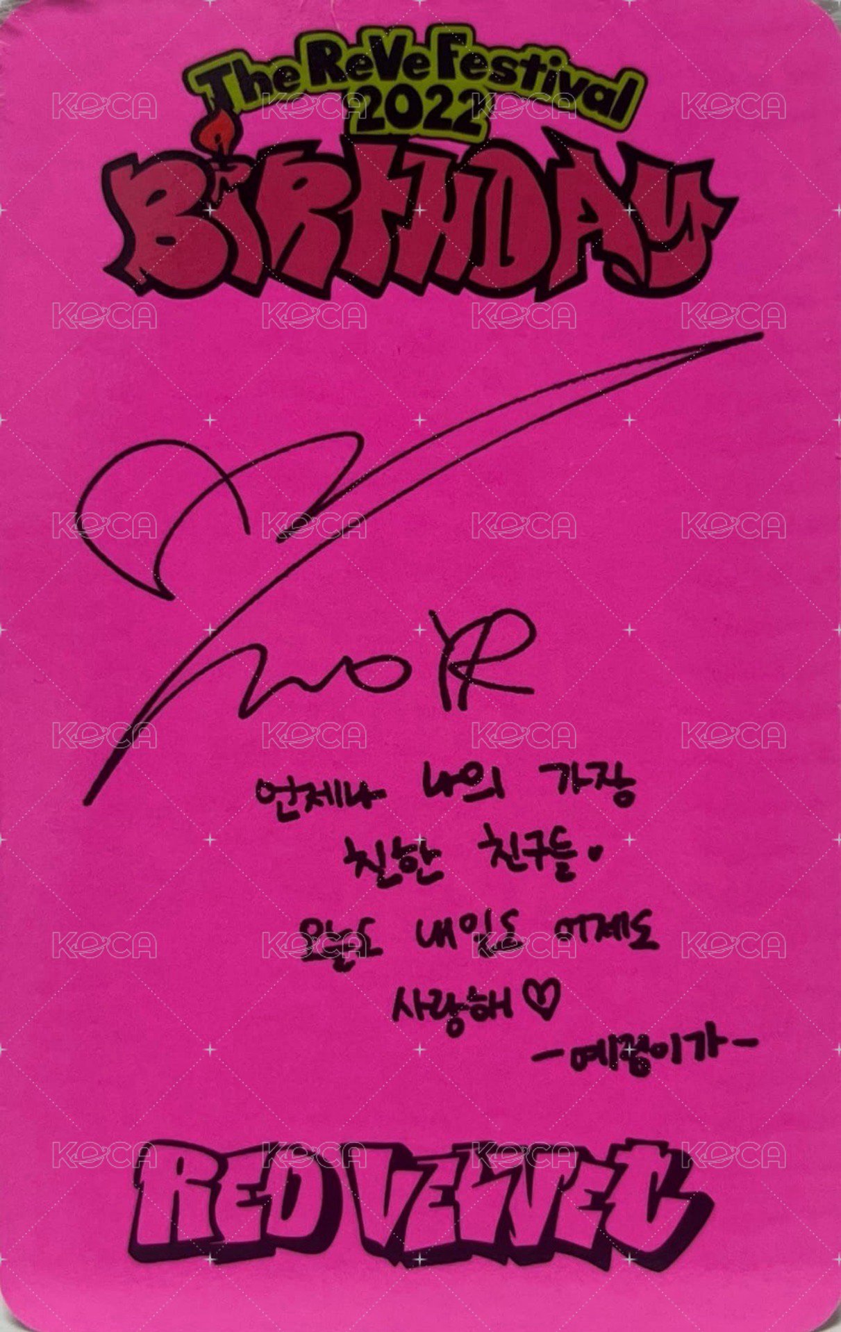 Birthday 專輯卡 Photobook ver.  背面