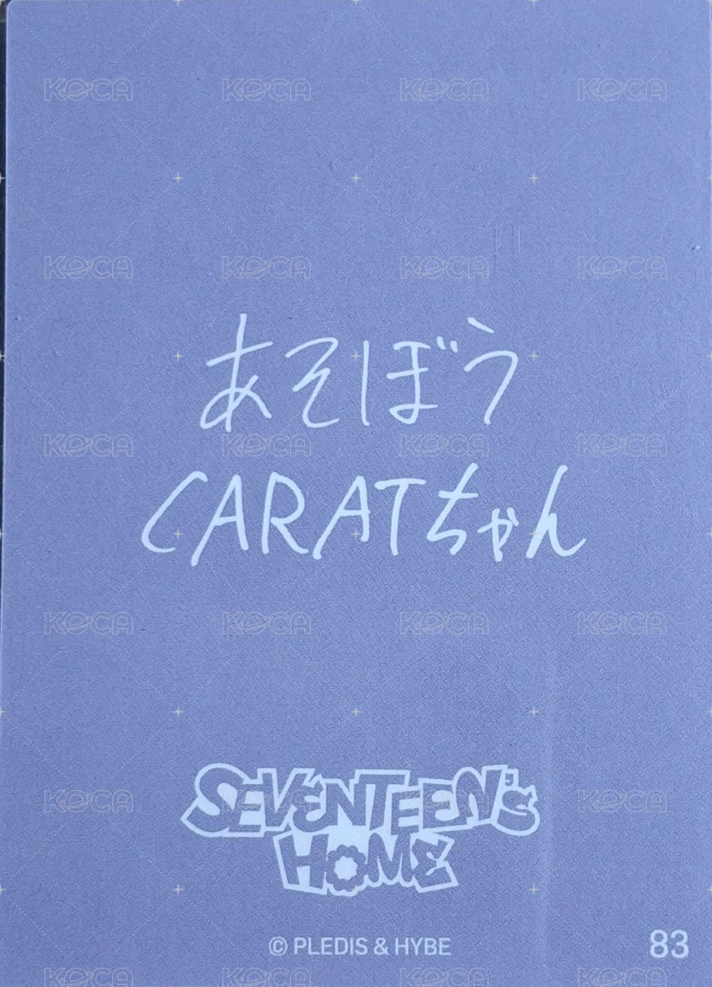 24‘HOME 隨機卡  背面