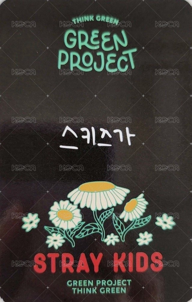 GREEN PROJECT jyp 特典卡  背面