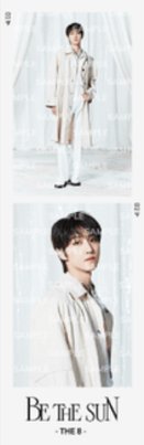 BE THE SUN 人生四格卡 