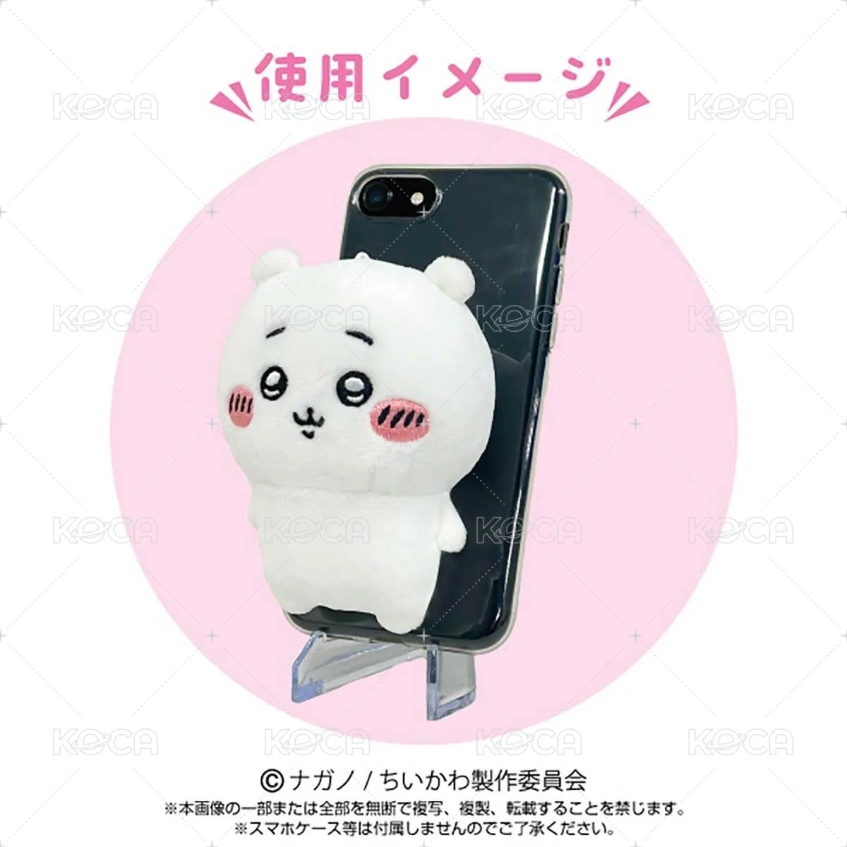 吉伊