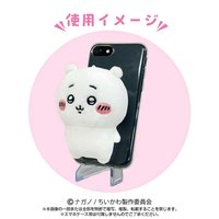吉伊
