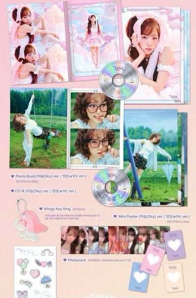 崔叡娜 YENA Blooming Wings 第四張迷你專輯 Earth版 Sky版 普版 未拆專 專輯