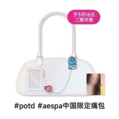 Search image