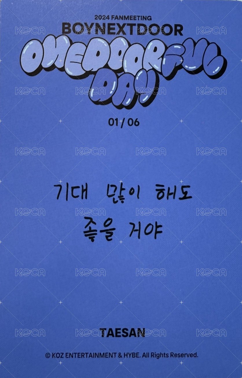 24fm 隨機卡 01/06 背面