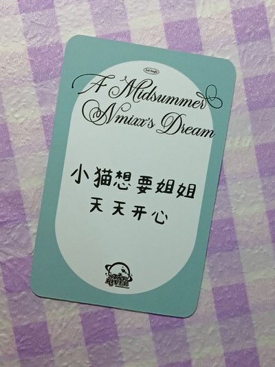 小貓想要姐姐天天開心🩷KYUJIN庫洛米