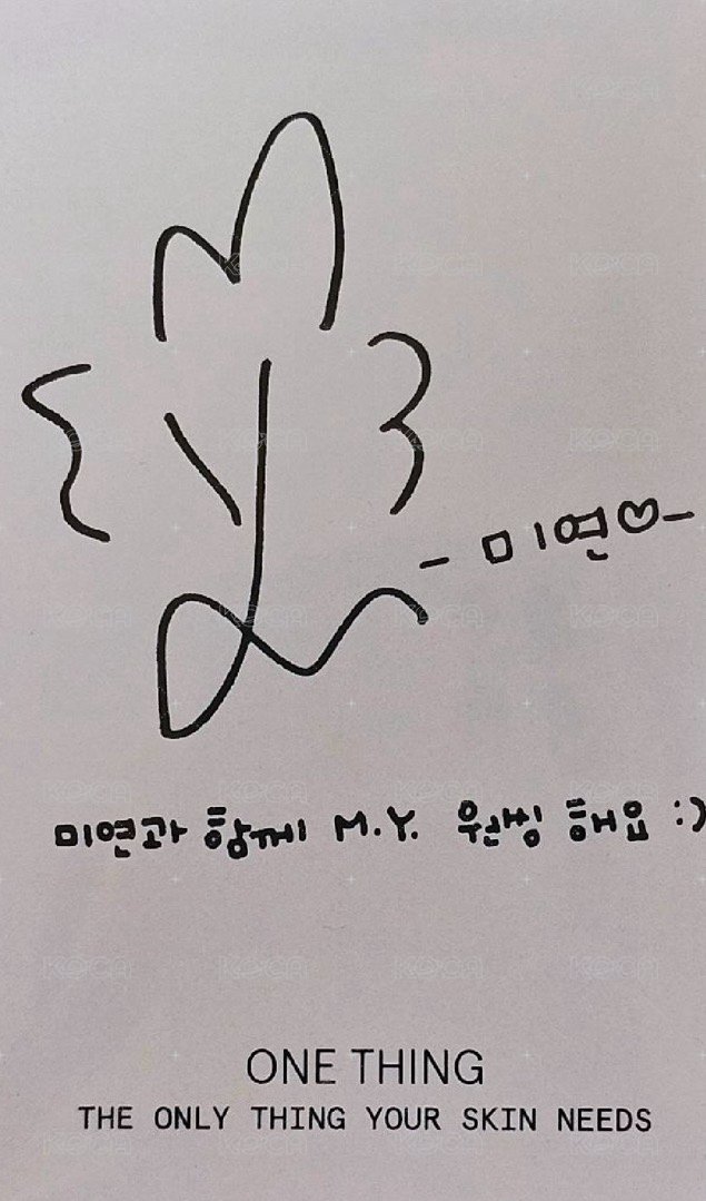 代言卡 one thing-麵 背面