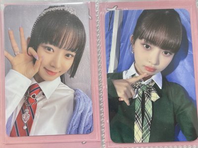 IVE 栗+伶 小盤出/6張 LIZ REI