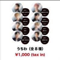 Beginning of the End 扇子 