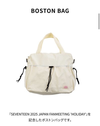全新日本飯咪 Holiday波士頓包+肩背帶