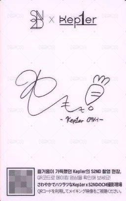 S2ND 代言卡 1.0 背面