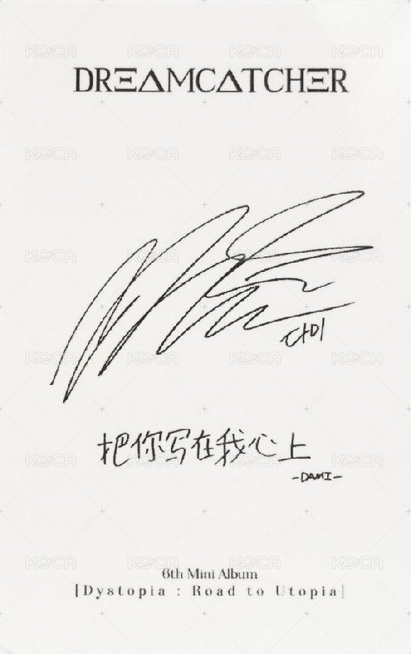 迷你六輯 yzy 1.0 簽售卡  背面