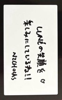 ATB 滿額卡  東京場 訊息卡
