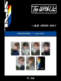 TRY WITH US 一直娛 告白ver