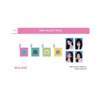 #potd展會 鑰匙圈吊飾 