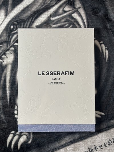 LE SSERAFIM EASY 一般版 未拆專 三本一套🔆